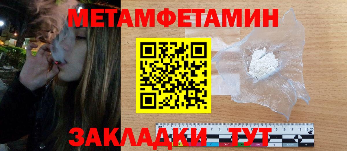 Amphetamine 97% Коряжма
