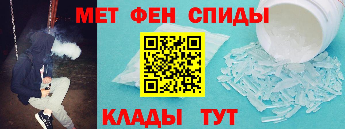 АМФЕТАМИН VHQ  Вход с VPN  Коряжма 