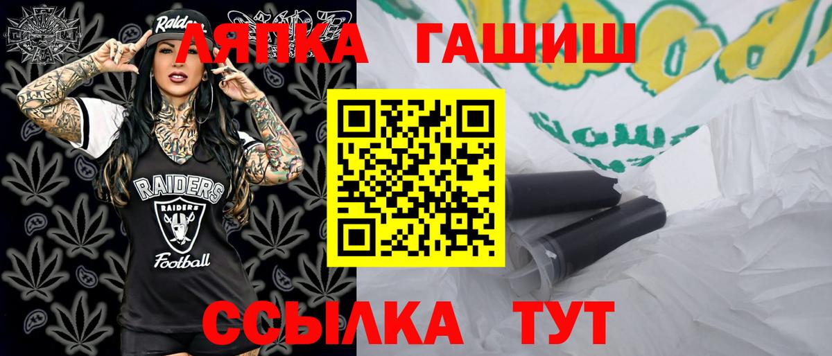 Гашиш гарик Коряжма
