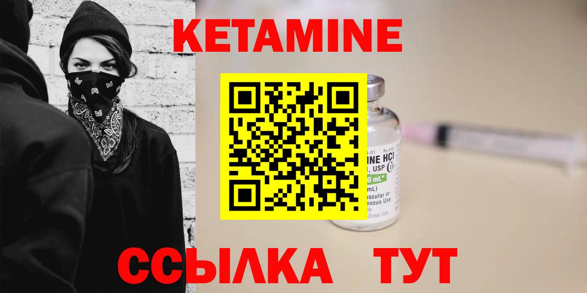Кетамин ketamine  сайты даркнета какой сайт  Коряжма  КЕТАМИН ketamine  Вход с VPN  MEGA рабочий сайт 