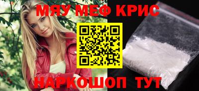 винт Коммунар