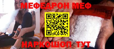 сатива Конаково