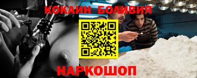 шишки Комсомольск-на-Амуре