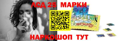шишки Комсомольск-на-Амуре