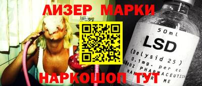 шишки Комсомольск-на-Амуре