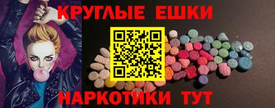 шишки Комсомольск-на-Амуре