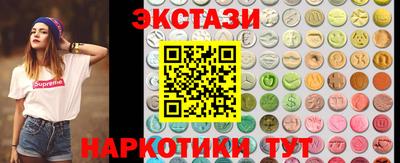 шишки Комсомольск-на-Амуре