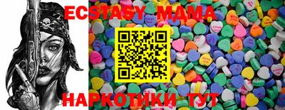 винт Коммунар