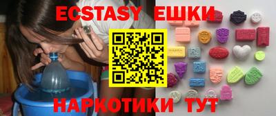 винт Коммунар