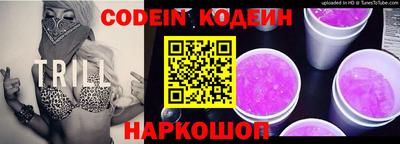 дурь Славянск-на-Кубани