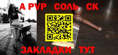 винт Коммунар