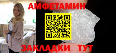 сатива Конаково
