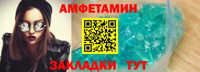 шишки Комсомольск-на-Амуре