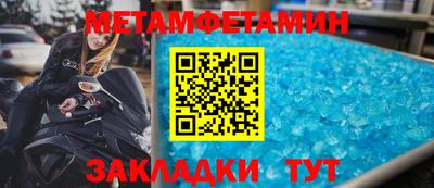 сатива Конаково
