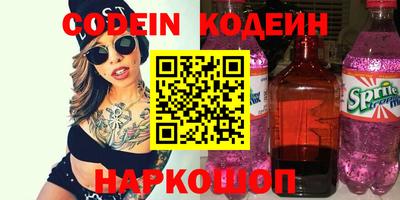 шишки Комсомольск-на-Амуре