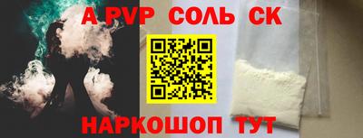 винт Коммунар