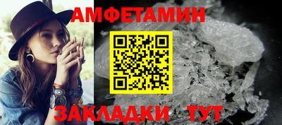 сатива Конаково