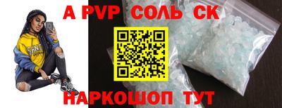 сатива Конаково