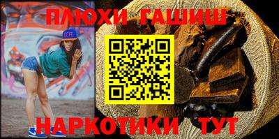 шишки Комсомольск-на-Амуре