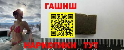 шишки Комсомольск-на-Амуре
