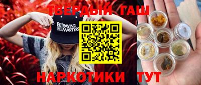 шишки Комсомольск-на-Амуре