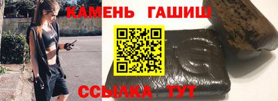 шишки Комсомольск-на-Амуре