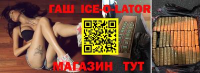 шишки Комсомольск-на-Амуре
