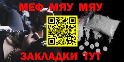 шишки Комсомольск-на-Амуре