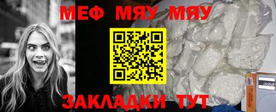 молекула духа Сланцы