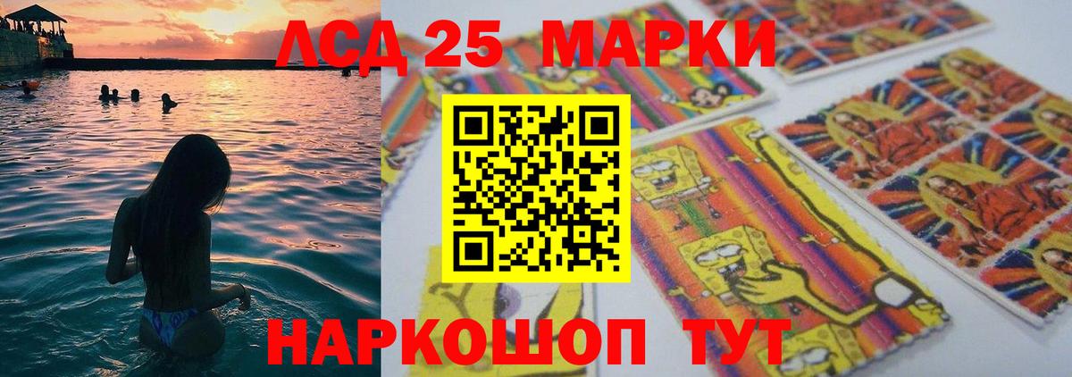 Коряжма  ЛСД экстази ecstasy  Вход с VPN 
