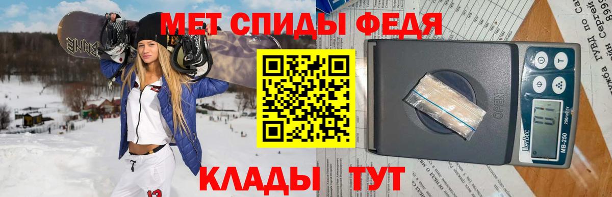 Метамфетамин мет Коряжма