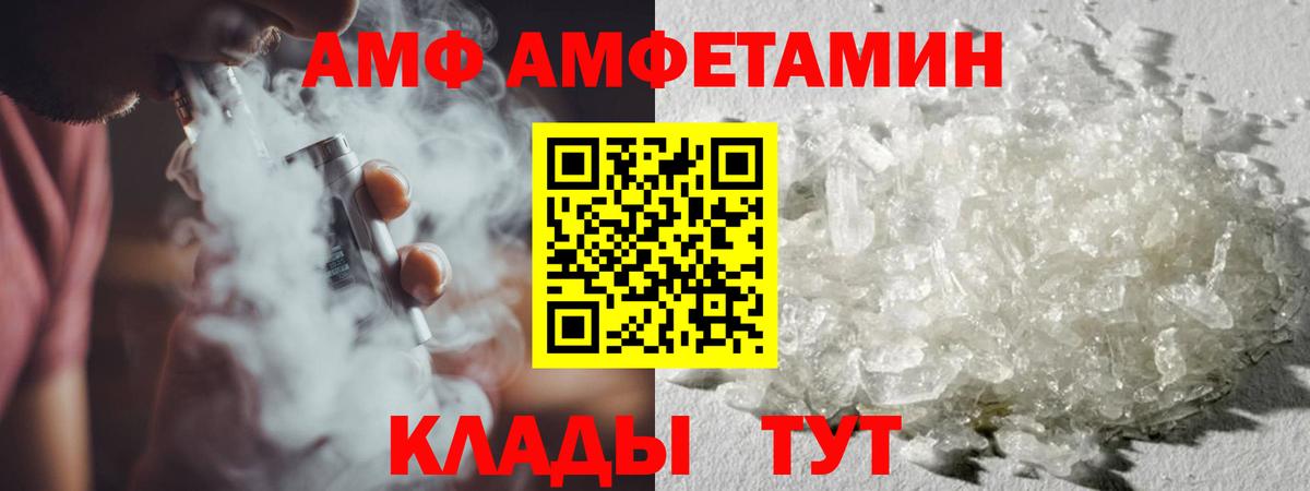 Коряжма  Метамфетамин кристалл  Метамфетамин  Вход с VPN 