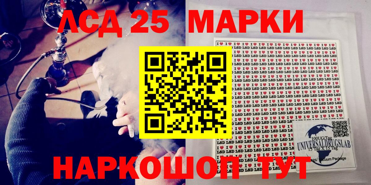 Марки NBOMe 1,8мг  Марки NBOMe 1,8мг  Коряжма  Вход с VPN 