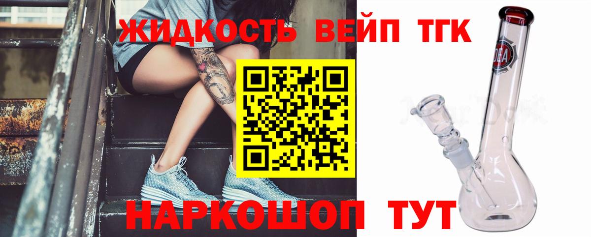 Кокаин  Коряжма  MDMA  Меф МЯУ МЯУ   Меф МЯУ МЯУ  Гашиш  Каннабис  МЕТАДОН  Вход с VPN  Канабис  МЕТ 