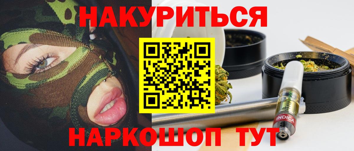 Бошки Шишки конопля  Шишки марихуана Bruce Banner  Вход с VPN  МАРИХУАНА конопля  Коряжма  Шишки марихуана сатива 