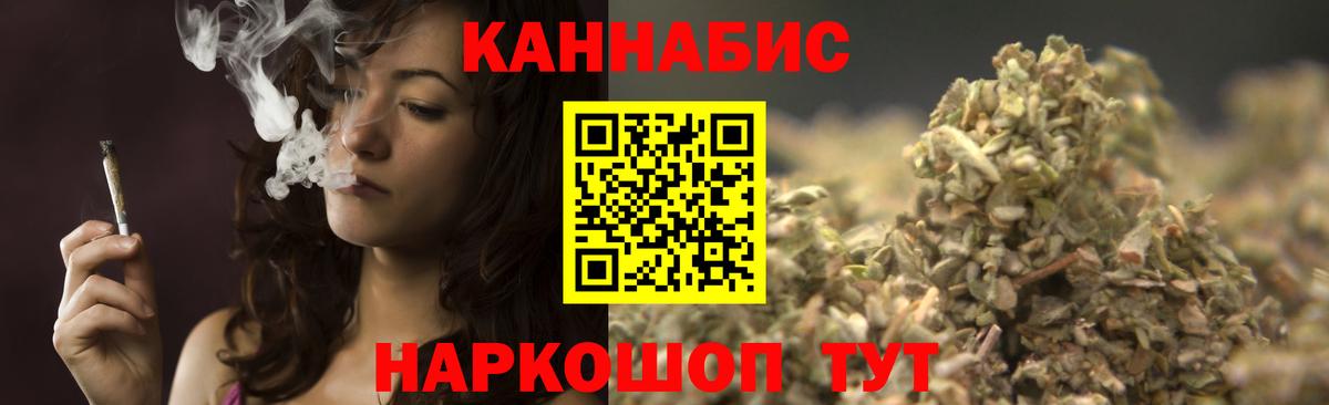 Каннабис семена Коряжма